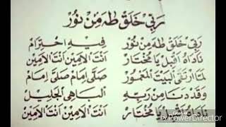 Download lagu Sholawat robbi kholaq thoha minnur dan liriknya mp3