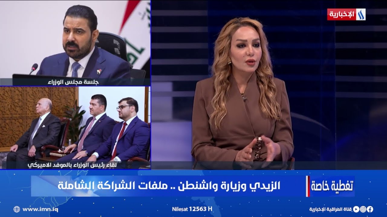 فيديو | نوال الموسوي: المنهاج الحكومي يسعى بشكل جدي لتنويع مصادر الدخل