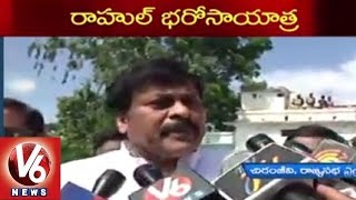 Chiranjeevi Participation in Rahul Bharosa Yatra | Rahul Gandhi AP Tour | Anantapur | V6 News