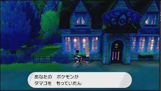 【ポケモン剣盾】孵化厳選配信