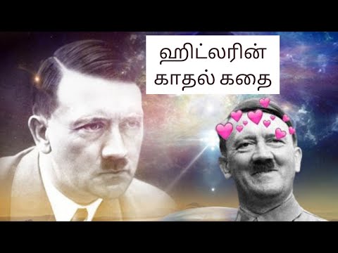 Hitler's Love Story   |  Hitler and Eva Braun