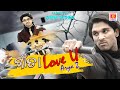 Geeta I Love You Arya 2 Allu Arjun Blockbuster Film Kajal Aggarwal OMM VIDEO ODIA