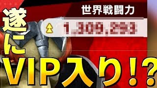 【スマブラSP】遂にVIP!?超接戦連発でヤバ過ぎたｗｗ
