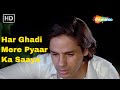 Har Ghadi Mere Pyaar Ka Saaya Kumar Sanu And Asha Bhosle Duet Hindi Love Songs HD Video