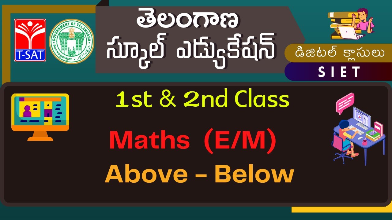 1st&2nd Class (EM) || Maths - Above - Below