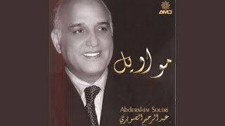 TÉLÉCHARGER BAJEDDOUB MP3 BAJEDDOUB MP3 TÉLÉCHARGER
