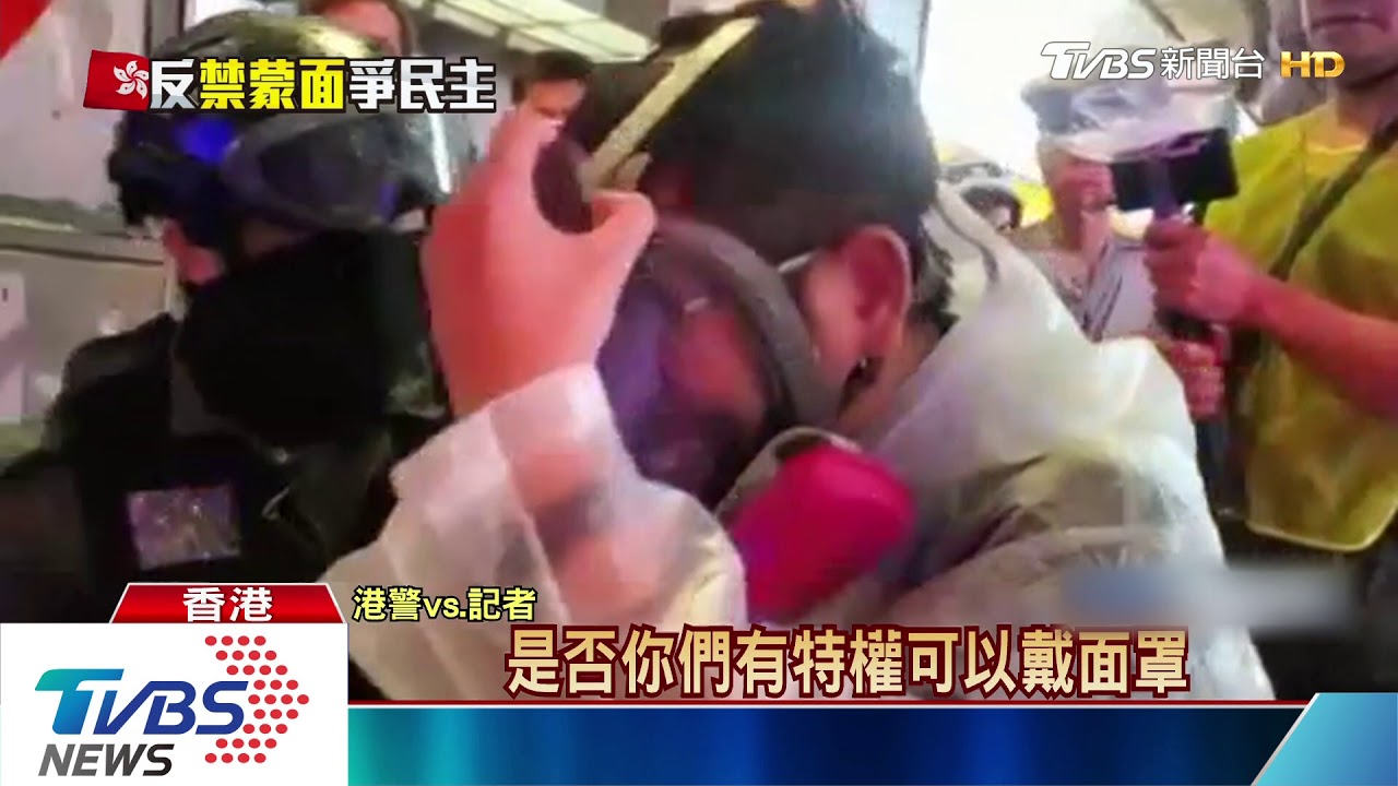 禁蒙面法被控首例 2被告保釋須守宵禁令