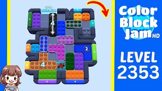 Color Block Jam 第 2353 关攻略