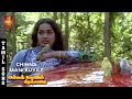 Chinnamani Kuyile Video Song Amman Kovil Kizhakale Vijayakanth Radha SPB Ilaiyaraja VPMI