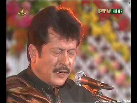 Poster tum ne kaha tha