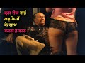 Fallo 2003 Movie Explained In Hindi Do It 2003 Movie Tintobrass