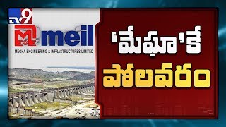 YCP government grand success on reverse tendering