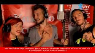 Жана, Ангел и Pavell – Ще се видим ли отново?@Coca-Cola Live Service