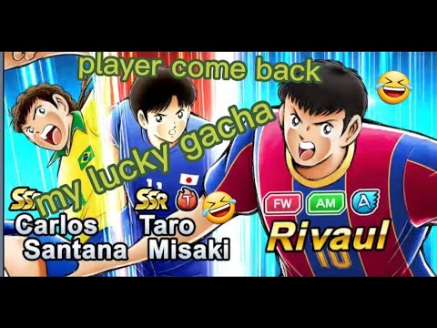 Gacha Dream Festival Rivaul, Misaki, Santana || Captain Tsubasa Dream Team