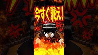 【感動】ウサギをワニのエサに！？最低なハルトが命がけで隠した秘密… #roblox #ロブロックス #マイクラ  #shorts