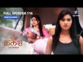 FULL EPISODE 116 Devika Ne Rakha Ravi Ka Khayaal   Kalash Ek Vishwaas Starbharat