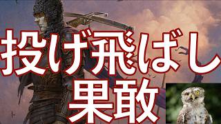 【MTGアリーナ】無感情の売剣4枚は絶対に予想外! 裏の裏や祖先の怒りでバフをかけて投げ飛ばしで勝つ、イゼット投げ飛ばし果敢です!