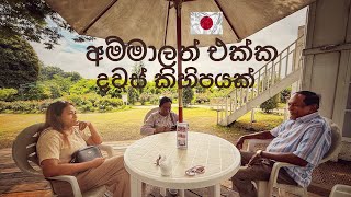 Parents visited us | Japan |