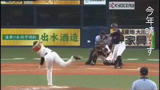 2019千葉ロッテマリーンズ SHORTPV vsHAWKSver.