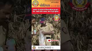 🔴पालघर में सूटकेस में मिला महिला का कटा सिर, बाकी शरीर गायब; जांच में जुटी पुलिस