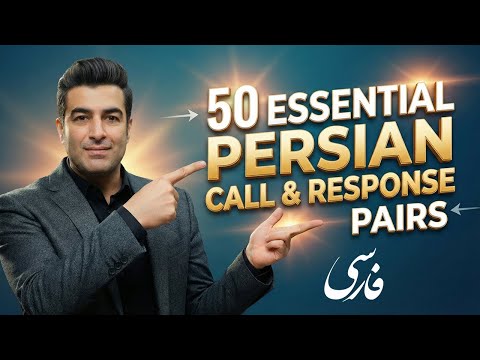 50 Essential Persian Call & Response Pairs (A1–A2) | Everyday Conversations for Beginners