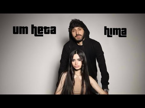 Mos347 / Lua - Um Heta Hima