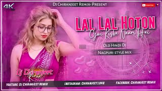 Download lagu LAL LAL HOTON PE || OLD HINDI DJ SONG || NAGPURI STYLE MIX || DJ CHIRANJEET REMIX mp3
