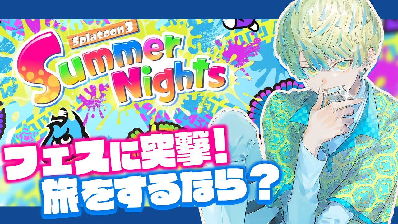 YouTubeサムネイル