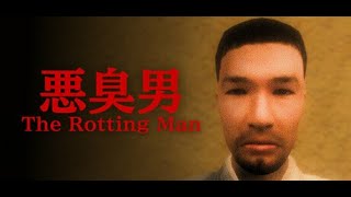 臭そうなタイトルの気になるホラーゲーム 【悪臭男】