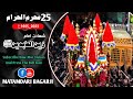 25 Muharram Shahdat Imam Sajad As Babarloi Sindh 1445 2023