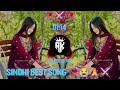 RK EDITS 141 ️ Full SONG SINDHI BEST SONG E