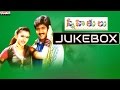 Snehithulu Movie Audio Songs Jukebox Vadde Naveen Sakshi Shivanand Koti Aditya Music