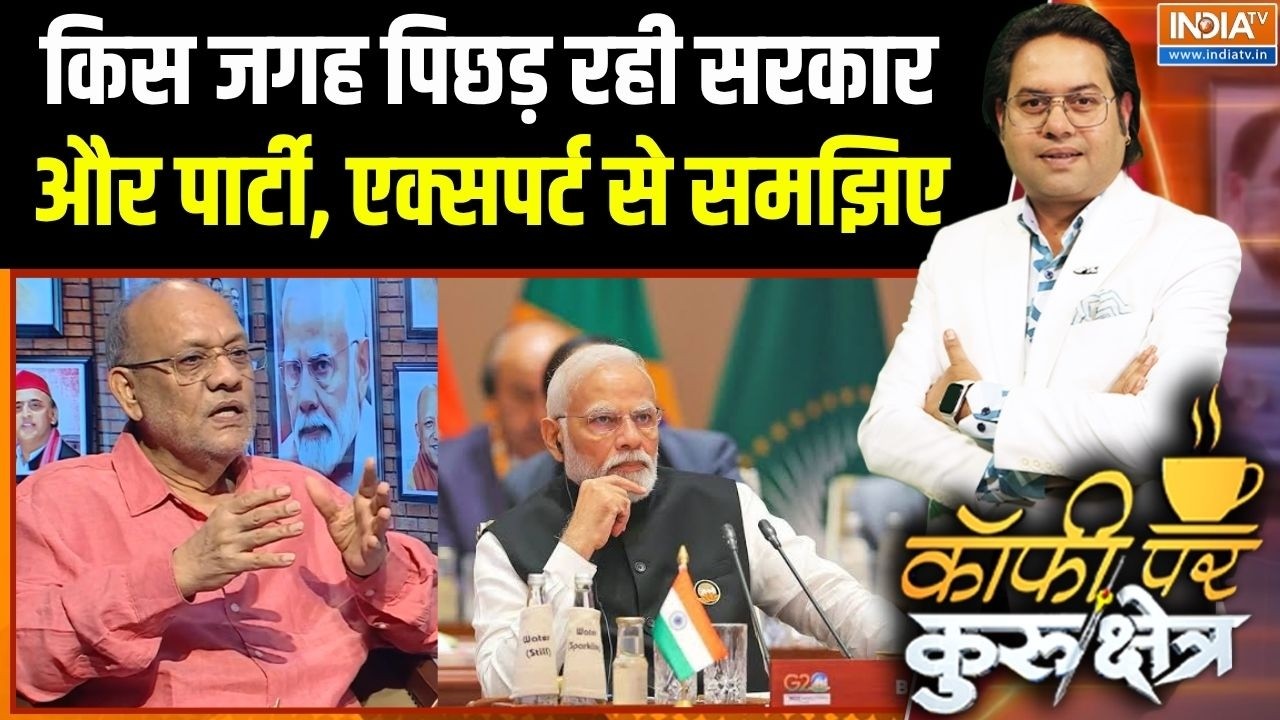 PM Modi With Genz: किस जगह पिछड़ रही सरकार और पार्टी, एक्सपर्ट से 