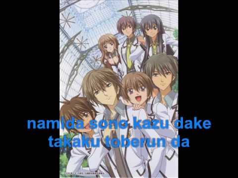 Special A Te o Tsunaidara Kazuma Horie