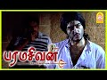 அவன் ஒரு மரண தண்டனை கைதி Paramasivan Tamil Movie Ajith Kumar