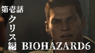 クリア編をクリスする(難易度ノーホープ)part1