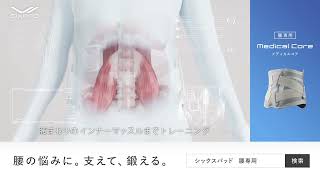 medicalcore_lobi_movie