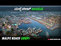 Yenna Drone Missing Malpe Beach Udupi Tuluvlog Tulunad Tulu Malpe Malpebeach Ajekar