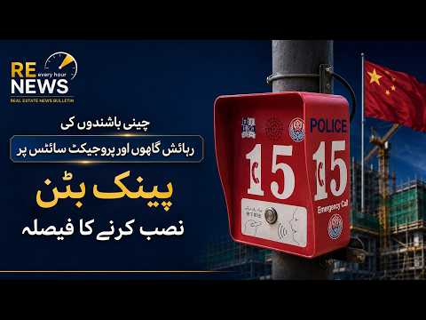 News Bulletin