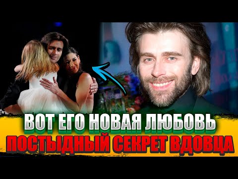 Клятва Заворотнюк! Пётр Чернышев ВЫШЕЛ В СВЕТ с новой пассией - вы ахнете, кто ОНА!