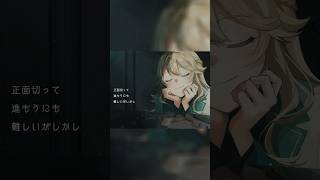 【歌ってみた】人生は夢だらけ / 椎名林檎 (cover) #shorts 【にじさんじ/東堂コハク】