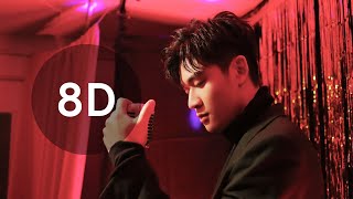 Eric Chou 周興哲 (我很快樂 I'm Happy) [8D] AUDIO  🎧