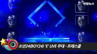 소년24(BOYS24) 'E' LIVE 무대 - 프레스콜 (160927)