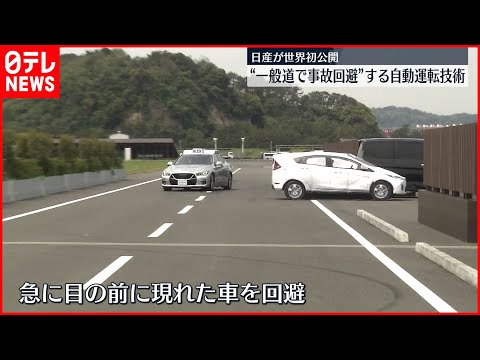 自動運転車の倫理ガイドライン: 物的損害は人身傷害よりも優先されます
