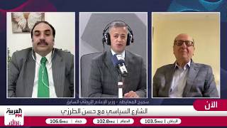 علاوي: الحكومة العراقية وضعت استراتيجية للسيطرة على الحدود وحماية الجوار