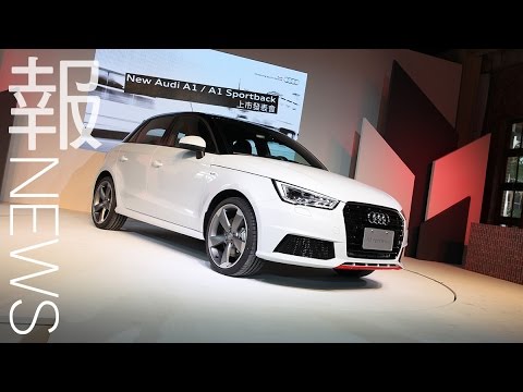 download lagu mp3 mp4 Audi A1 U Car, download lagu Audi A1 U Car gratis, unduh video klip Audi A1 U Car