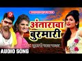 Antra Singh Priyanka Ke Boor Mein Mari