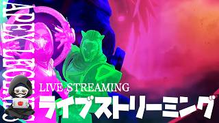 【APEX】やんぞ！ソロランクだ！