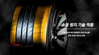 넥센타이어 엔페라 AU5 205/65R16 (장착비별도)_동영상_이미지