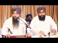 Kar Kirpa Tere Gun Gava - Bhai Mehtab Singh Ji Jalandhar Wale